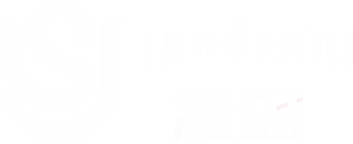 汕头市雅盛塑胶实业有限公司